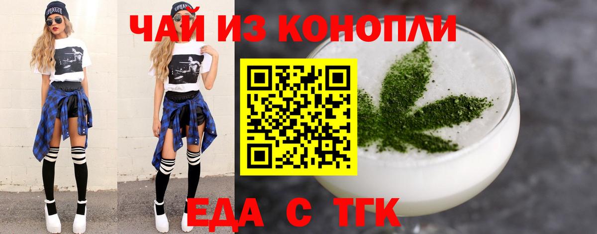 МЕФ кристаллы  Алапаевск  МАРИХУАНА  COCAIN  ГАШ  Вход с VPN  Марихуана  Гашиш 
