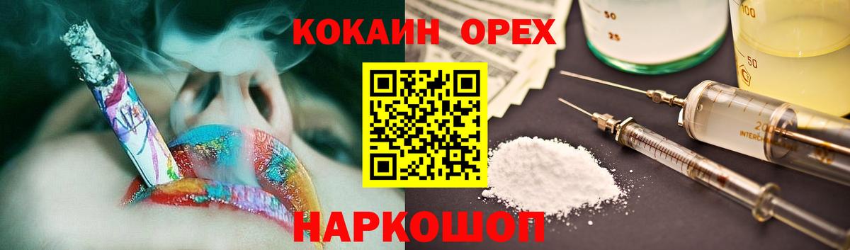 Cocaine Колумбийский Алапаевск