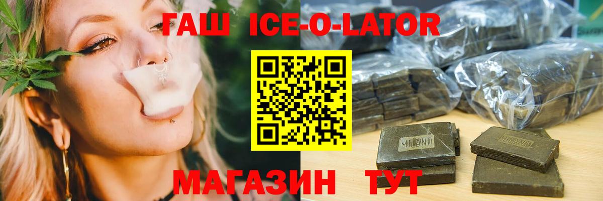 ГАШИШ Изолятор  Гашиш  Алапаевск  Вход с VPN  ГАШИШ Изолятор 