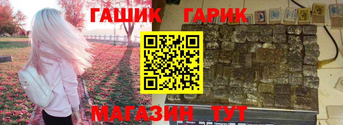 ГАШ Изолятор Алапаевск