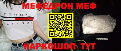 jwh Новокубанск