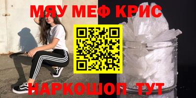 кокаин перу Новозыбков
