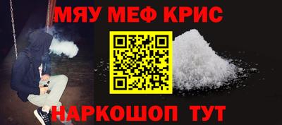 кокаин перу Новозыбков