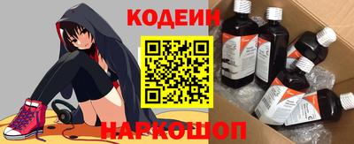 кокаин перу Новозыбков