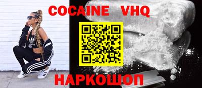 каннабис Новодвинск
