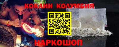 каннабис Новодвинск