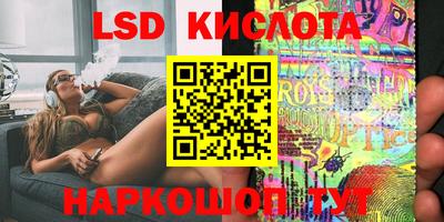 кокаин перу Новозыбков