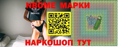 каннабис Новодвинск