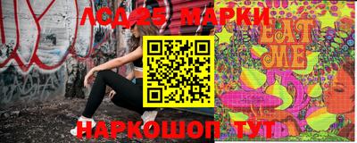 кокаин перу Новозыбков