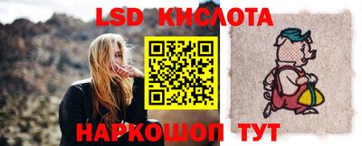 каннабис Новодвинск