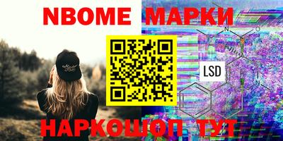 каннабис Новодвинск