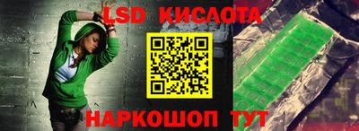 jwh Новокубанск