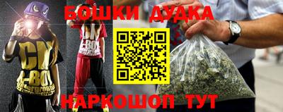 каннабис Новодвинск