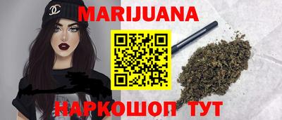 каннабис Новодвинск