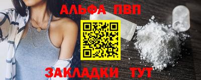 кокаин перу Новозыбков