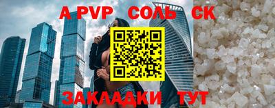 кокаин перу Новозыбков