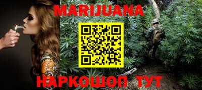кокаин перу Новозыбков