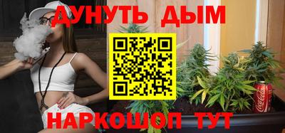 каннабис Новодвинск