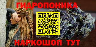 каннабис Новодвинск