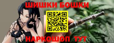 каннабис Новодвинск