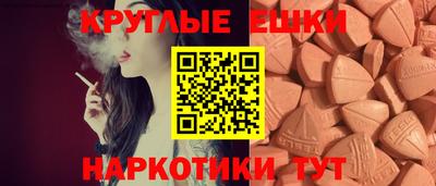 кокаин перу Новозыбков