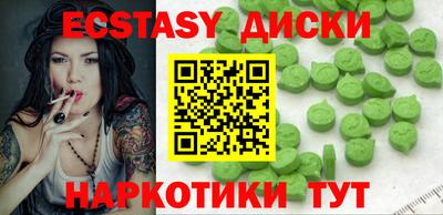 каннабис Новодвинск