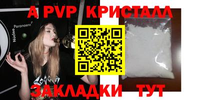 jwh Новокубанск