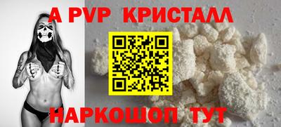 кокаин перу Новозыбков