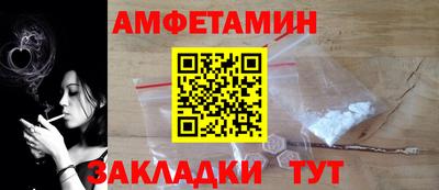 jwh Новокубанск