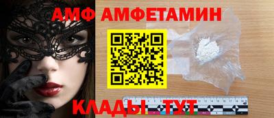 кокаин перу Новозыбков