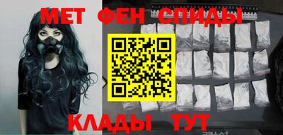 кокаин перу Новозыбков