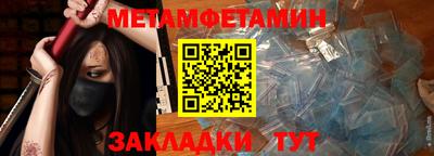 кокаин перу Новозыбков