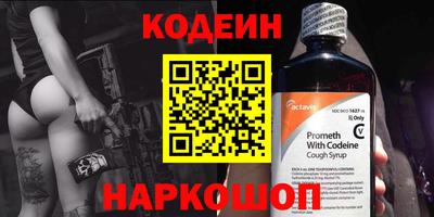 каннабис Новодвинск