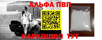 jwh Новокубанск