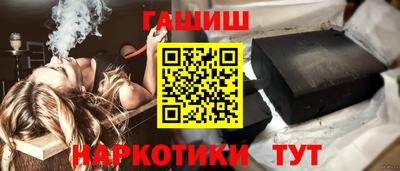 кокаин перу Новозыбков