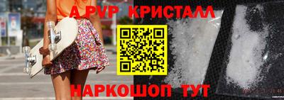 кокаин перу Новозыбков