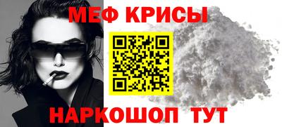 кокаин перу Новозыбков