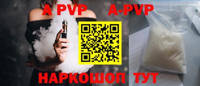 jwh Новокубанск