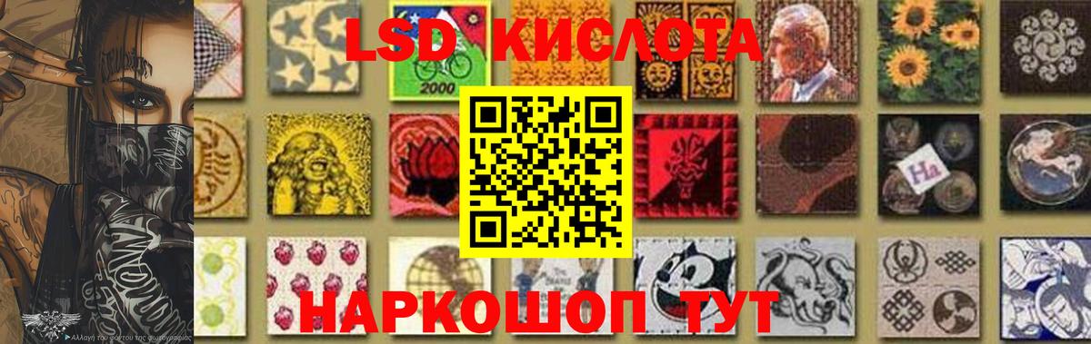 Алапаевск  ЛСД экстази ecstasy  Вход с VPN  ЛСД экстази ecstasy 