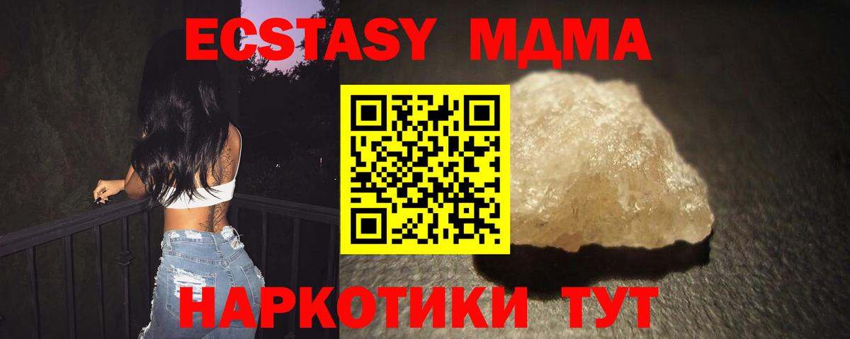 MDMA VHQ Алапаевск