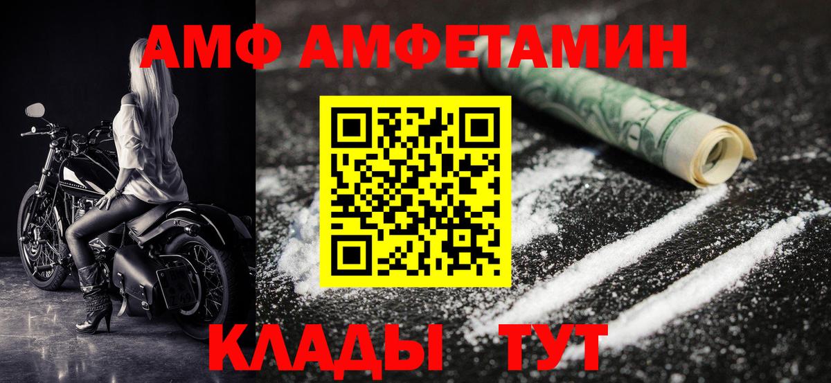Метамфетамин кристалл Алапаевск