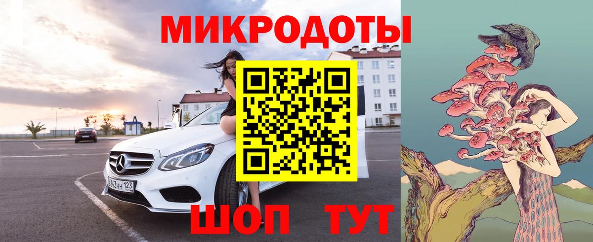 Алапаевск  Галлюциногенные грибы Magic Shrooms  Вход с VPN  Галлюциногенные грибы Magic Shrooms 
