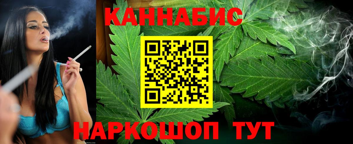 Каннабис AK-47  МАРИХУАНА семена  Алапаевск  Канабис индика  Бошки Шишки SATIVA & INDICA  Вход с VPN 