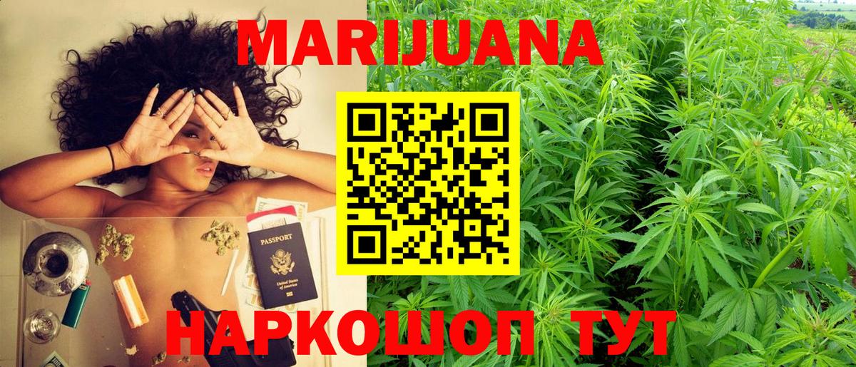 Шишки марихуана тримм Алапаевск